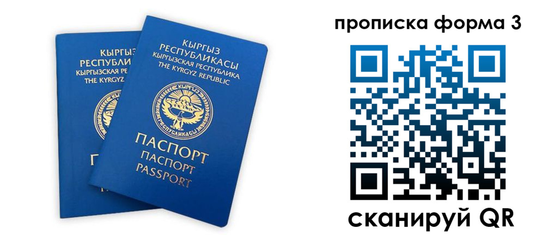 регистрация для дет. сада в Глазове