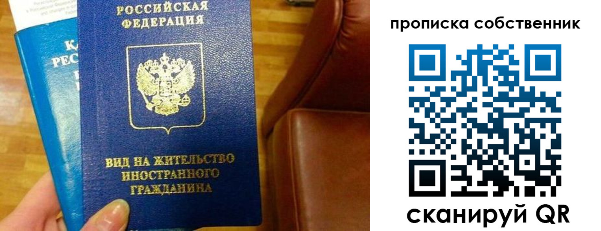 пропишу в квартире в Глазове