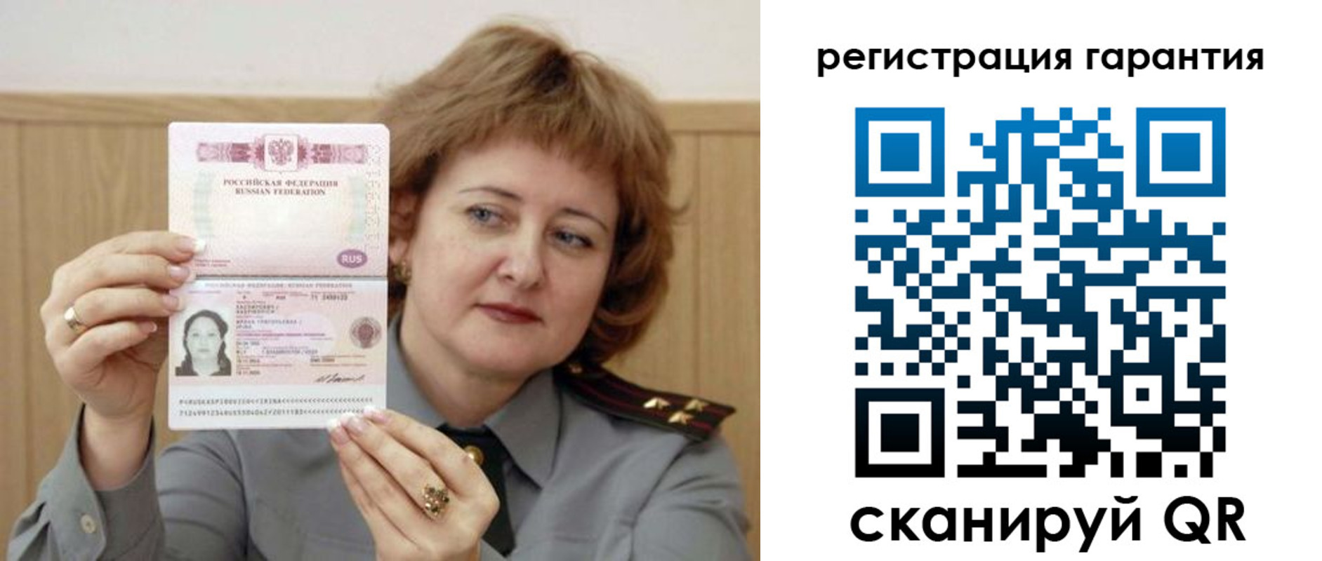 временная регистрация адрес в Глазове