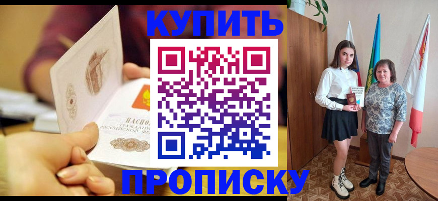 найти адрес прописки в Глазове
